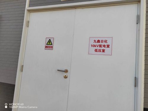 九鑫增容工程顺利送电