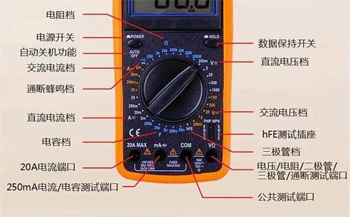 数字万用表的妙用二
