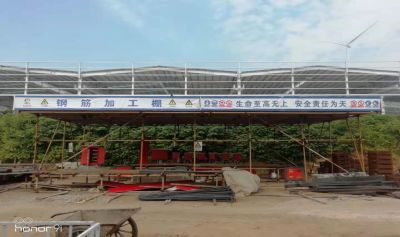 施工现场临时用电管理应注意的几个问题