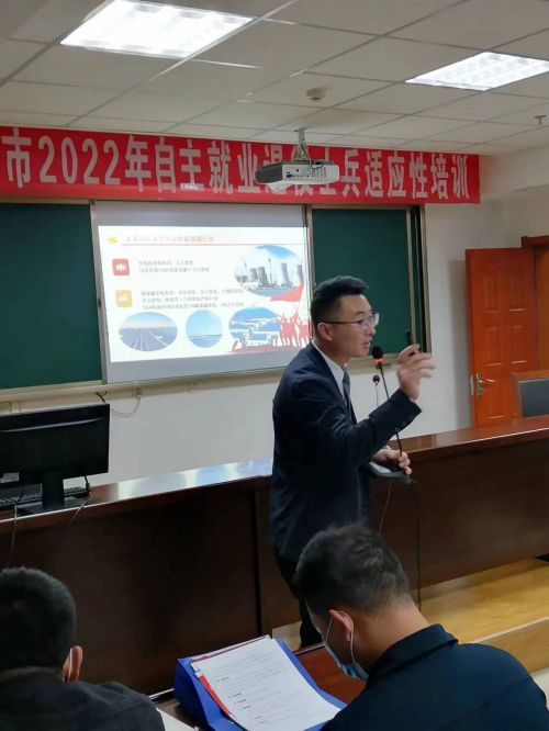 泽能公司举办退役军人技能培训班