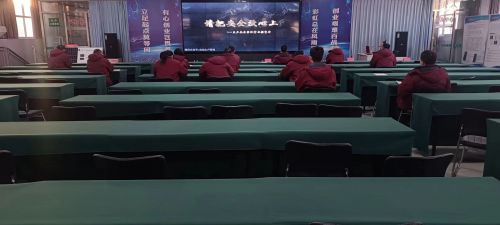 泽能公司召开“开 工 第 一 课”