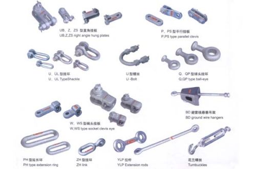 电力金具种类及用途