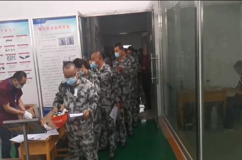 职业技能评价理论照片