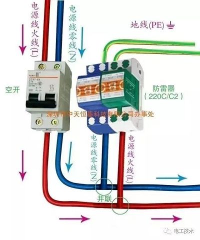 零线不带电，为什么还要拉一条