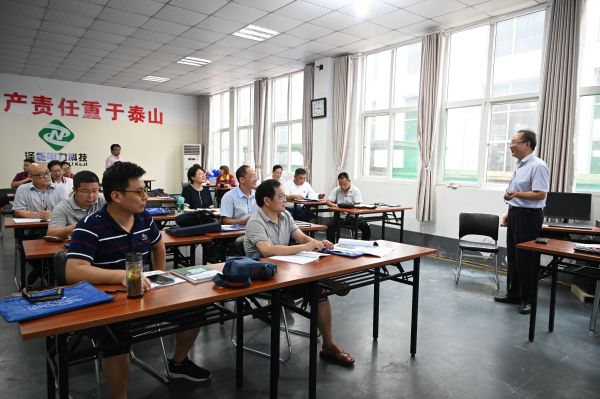 国网能源学院综合能源工程师培训开班仪式
