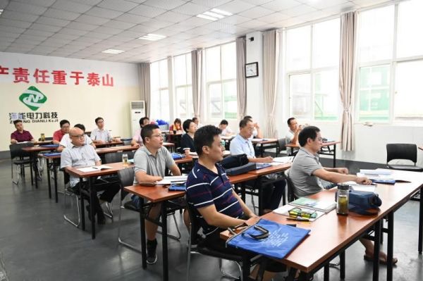 国网能源学院综合能源工程师培训开班仪式