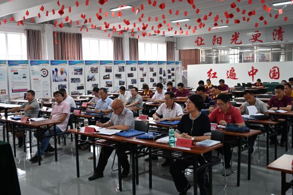 国网能源学院综合能源工程师培训开班仪式