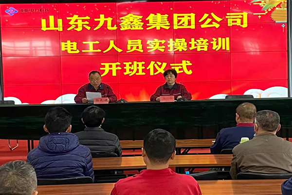 三月份企业培训开班仪式暨授课