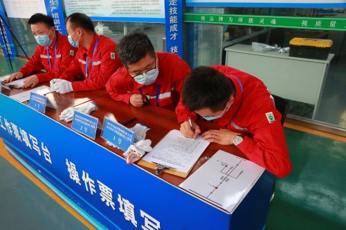 2022年山东省特种作业人员安全技术大比武高压电工比赛在泽能公司举办