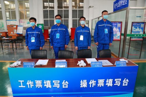 2022年山东省特种作业人员安全技术大比武高压电工比赛在泽能公司举办