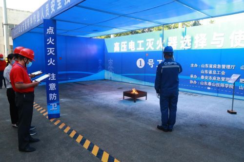 2022年山东省特种作业人员安全技术大比武高压电工比赛在泽能公司举办