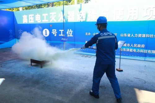 2022年山东省特种作业人员安全技术大比武高压电工比赛在泽能公司举办