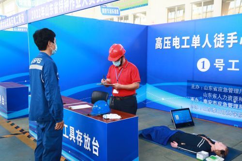 2022年山东省特种作业人员安全技术大比武高压电工比赛在泽能公司举办