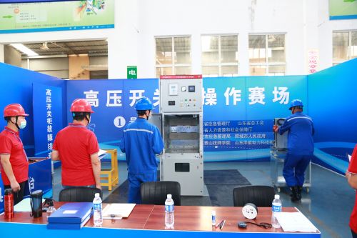 2022年山东省特种作业人员安全技术大比武高压电工比赛在泽能公司举办