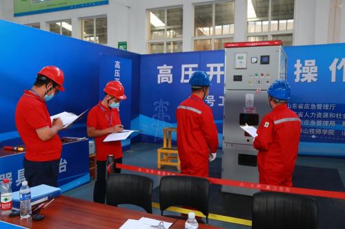 2022年山东省特种作业人员安全技术大比武高压电工比赛在泽能公司举办