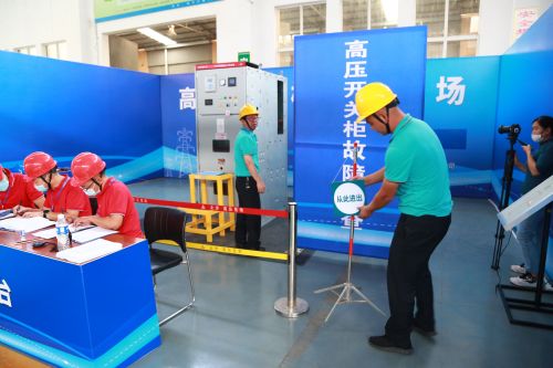 2022年山东省特种作业人员安全技术大比武高压电工比赛在泽能公司举办