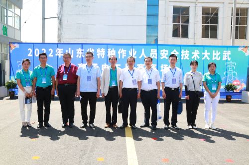2022年山东省特种作业人员安全技术大比武高压电工比赛在泽能公司举办