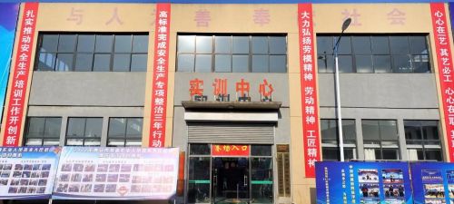 2022年山东省特种作业人员安全技术大比武高压电工比赛在泽能公司举办