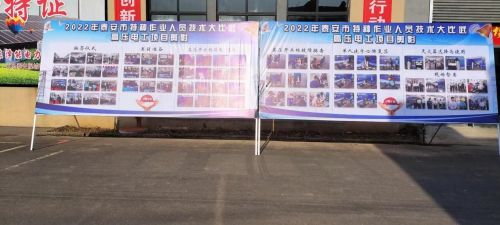 2022年山东省特种作业人员安全技术大比武高压电工比赛在泽能公司举办