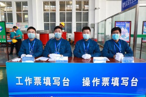 2022年山东省特种作业人员安全技术大比武高压电工比赛在泽能公司举办