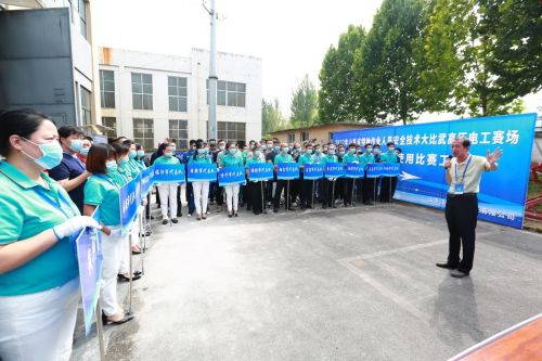 2022年山东省特种作业人员安全技术大比武高压电工比赛在泽能公司举办