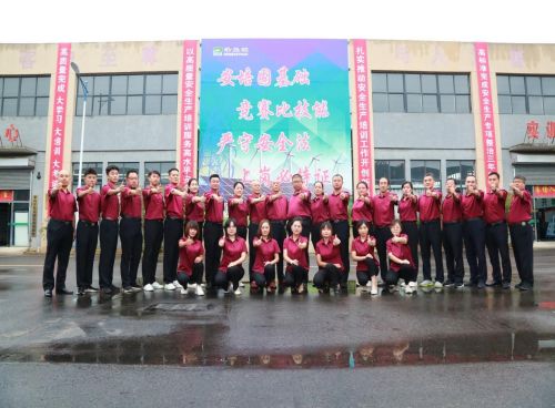 2022年山东省特种作业人员安全技术大比武高压电工比赛在泽能公司举办