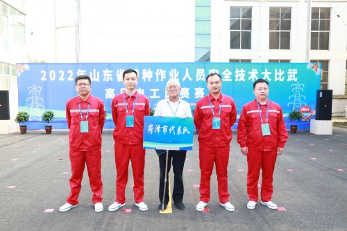 2022年山东省特种作业人员安全技术大比武高压电工比赛在泽能公司举办