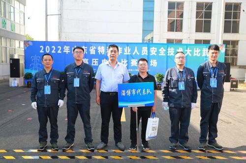 2022年山东省特种作业人员安全技术大比武高压电工比赛在泽能公司举办