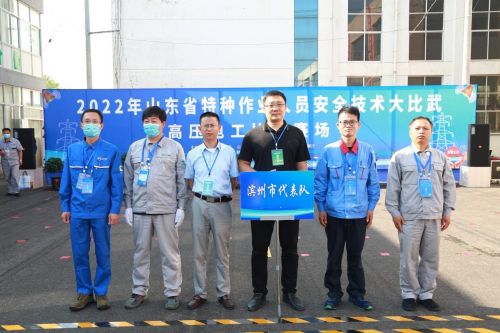 2022年山东省特种作业人员安全技术大比武高压电工比赛在泽能公司举办