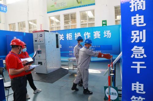 2022年山东省特种作业人员安全技术大比武高压电工比赛在泽能公司举办
