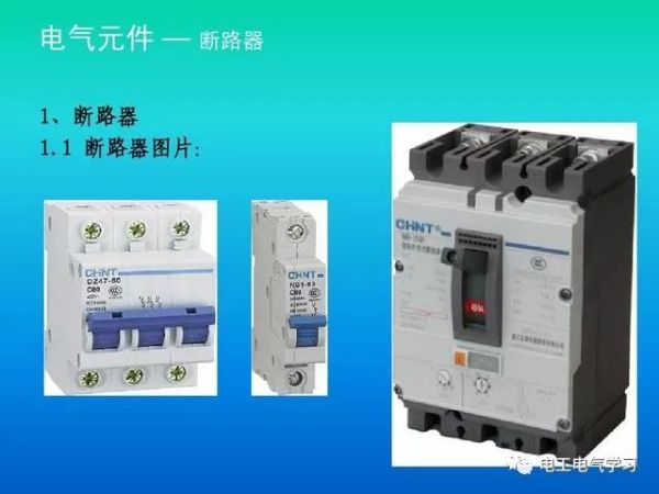9种电路元器件的基本原理和应用
