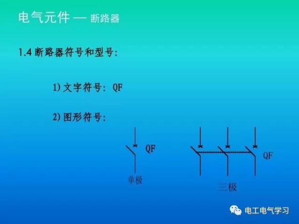 9种电路元器件的基本原理和应用