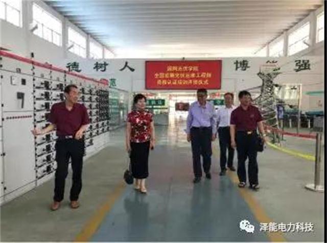 光伏运维资格认证助力规范光伏运维市场服务保障能力-中国能源网