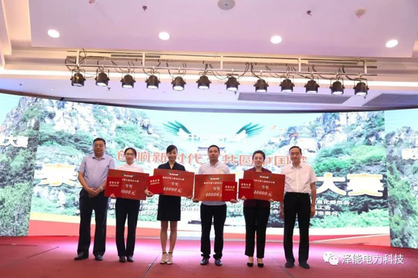 7月10日，泰安市第七届创业大赛决赛在泰安宝龙福朋喜来登酒店顺利举办