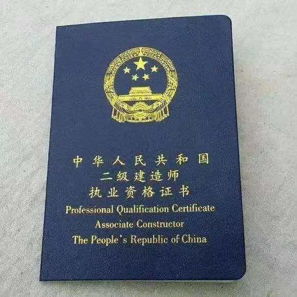 描绘时代蓝图，练就知行合一！ 支点撬动地球，证书赋能人生！泽能来了