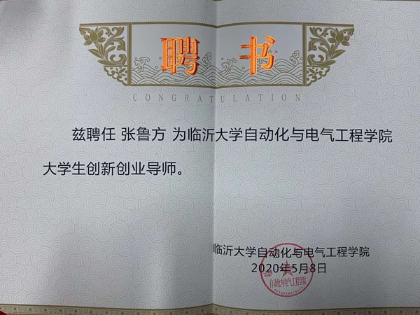 描绘时代蓝图，练就知行合一！ 支点撬动地球，证书赋能人生！泽能来了