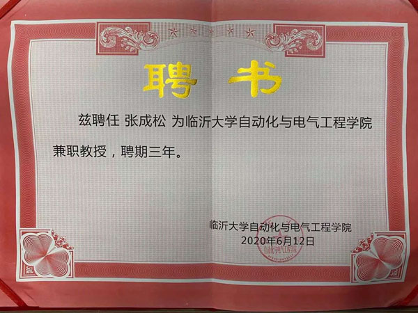 描绘时代蓝图，练就知行合一！ 支点撬动地球，证书赋能人生！泽能来了