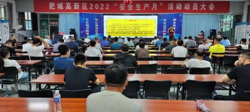 六大工种特种作业培训班同时举办