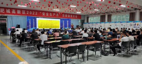 六大工种特种作业培训班同时举办