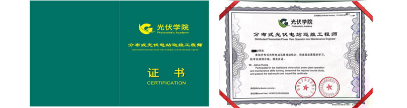 山东泽能培训基地 特种作业与职业技能教育培训