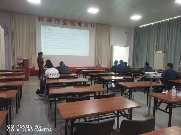 山东泽能电力科技有限公司举办 特种作业2022年5月份第三期培训班