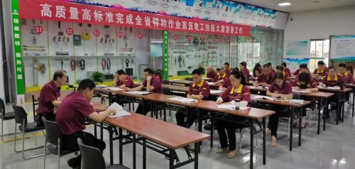 泽能公司召开上半年述职会议