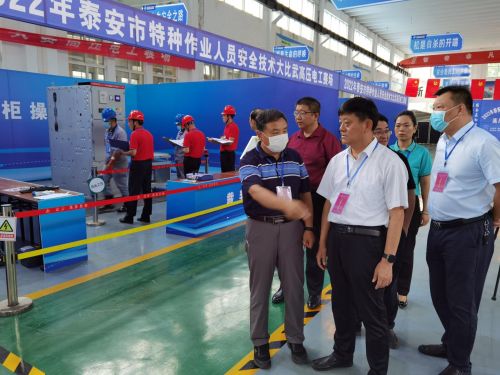2022年泰安市特种作业人员安全技术大比武高压电工比赛在山东泽能电力科技有限公司举办