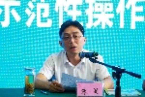 肥城市应急局安全活动