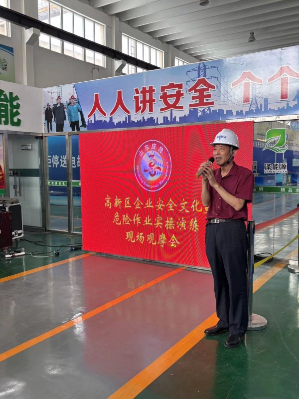 应急管理部安全生产特种作业持证上岗培训动态