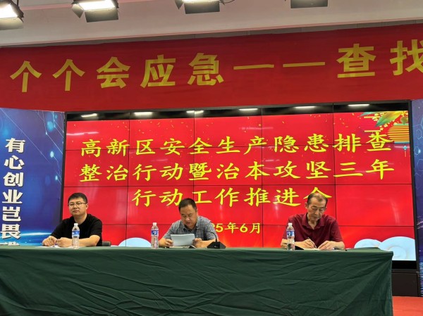 应急管理部安全生产特种作业持证上岗培训动态