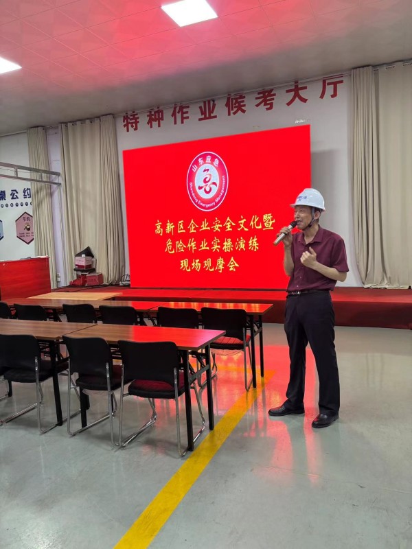 应急管理部安全生产特种作业持证上岗培训动态