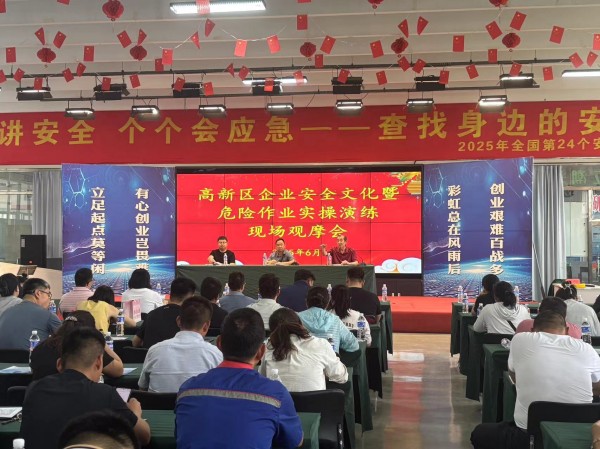 应急管理部安全生产特种作业持证上岗培训动态