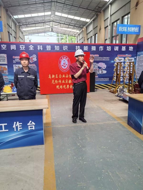 应急管理部安全生产特种作业持证上岗培训动态