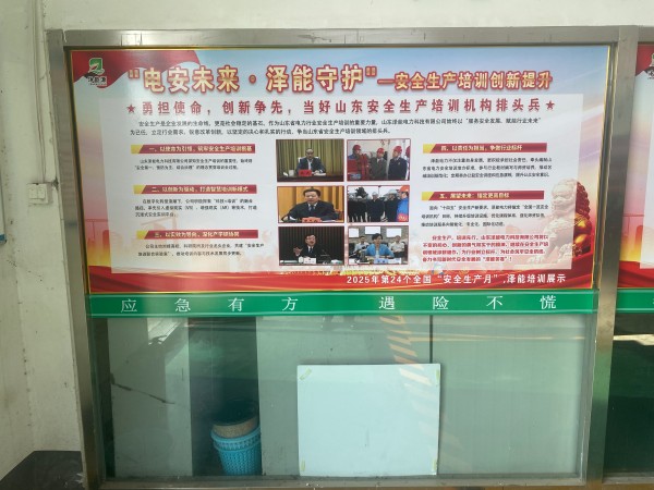 高新区活动照片